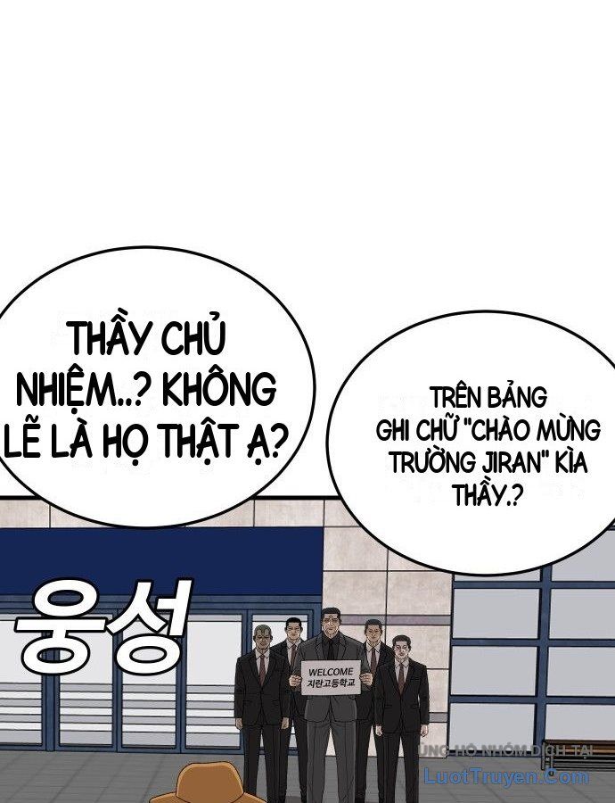 Chương 305