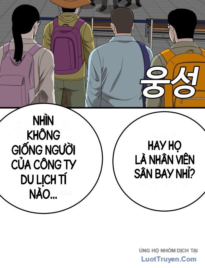 Chương 305