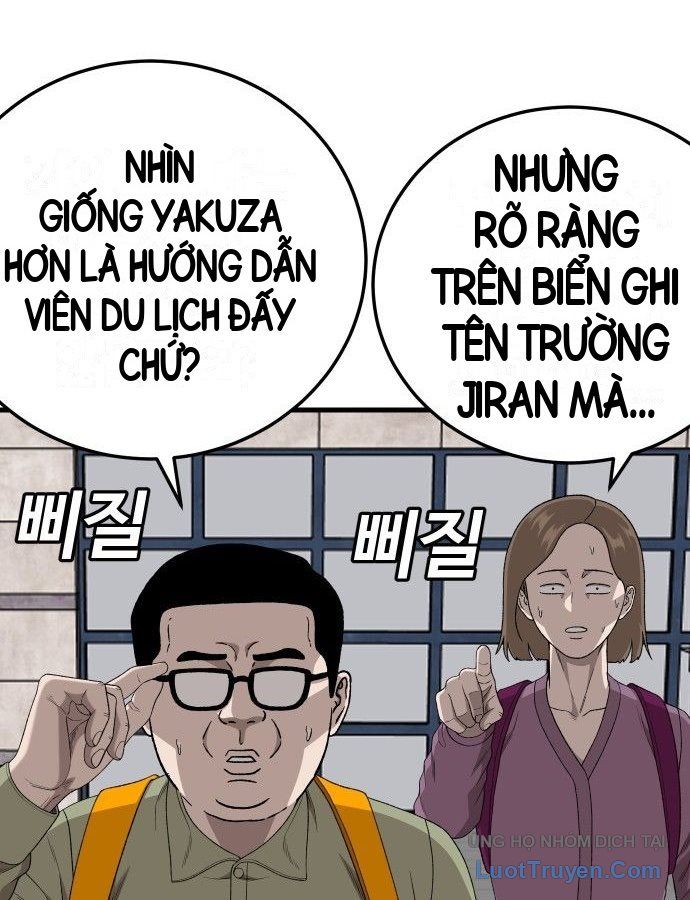 Chương 305