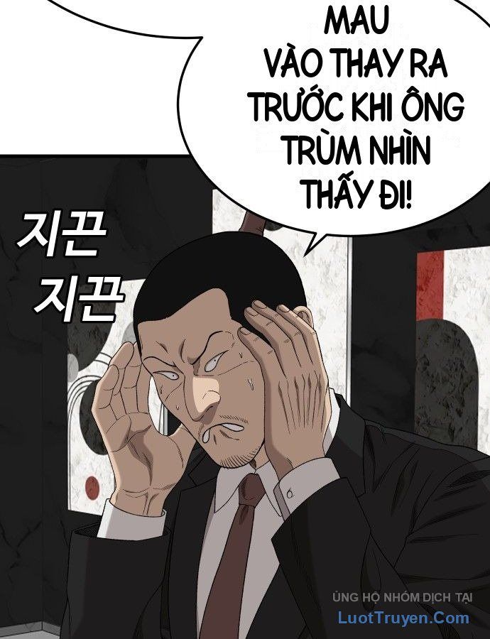 Chương 305