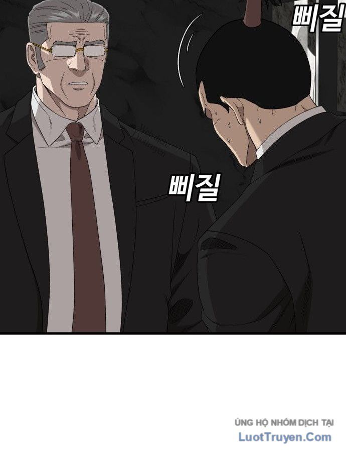 Chương 305