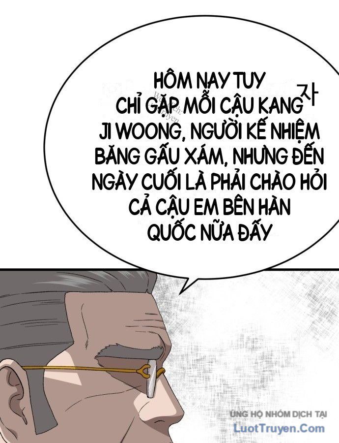 Chương 305