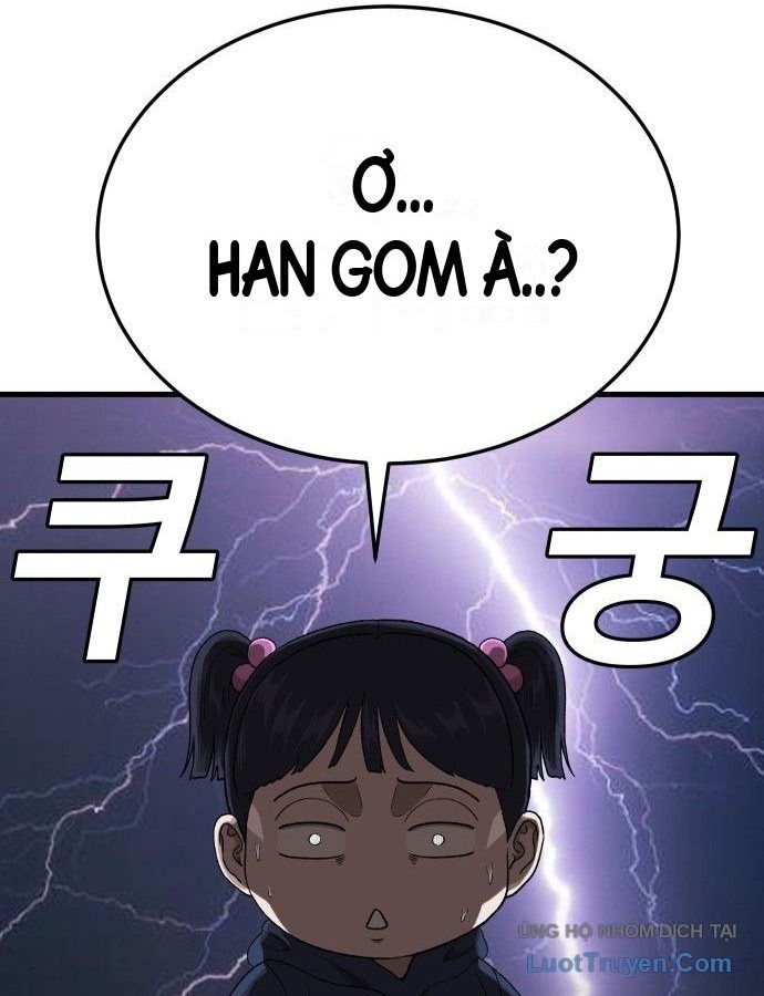 Chương 305