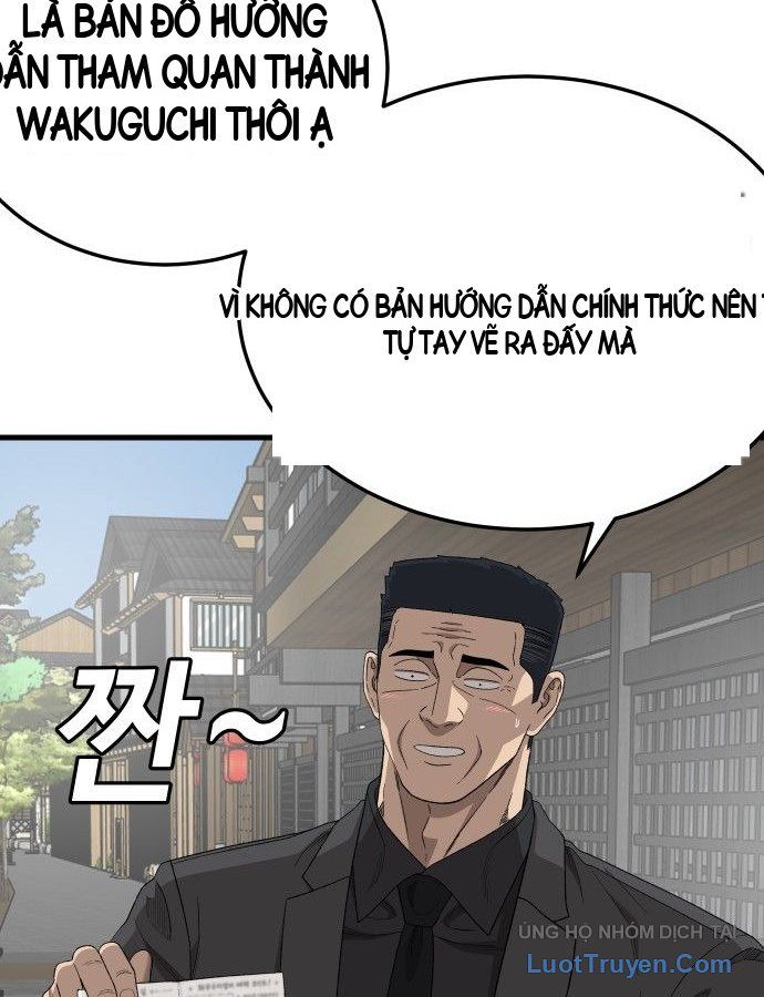 Chương 306