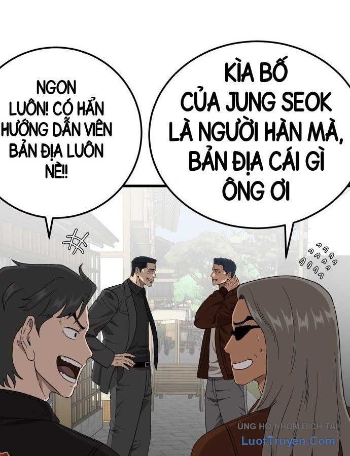 Chương 306