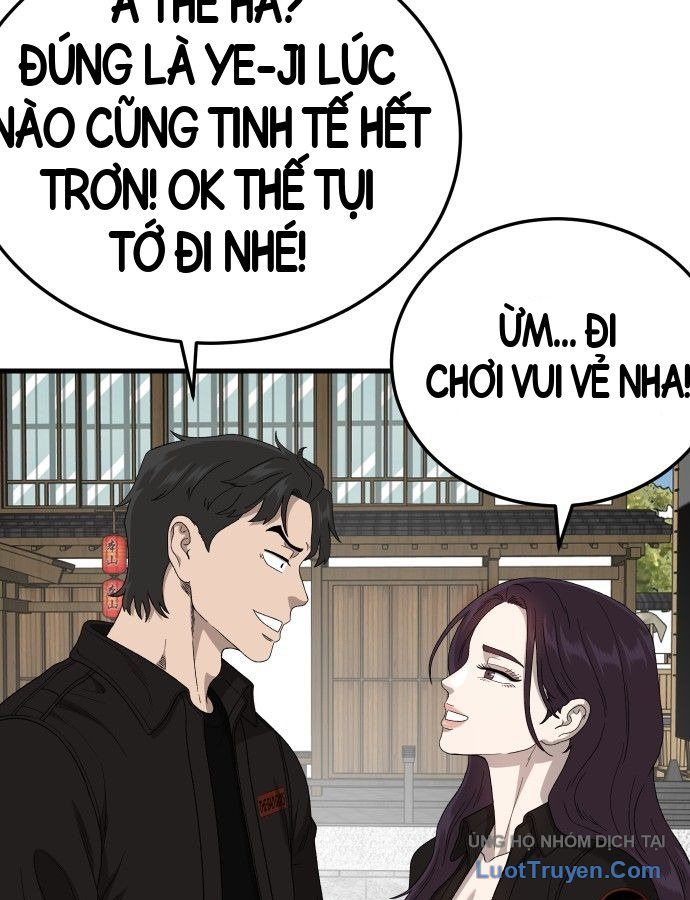Chương 306