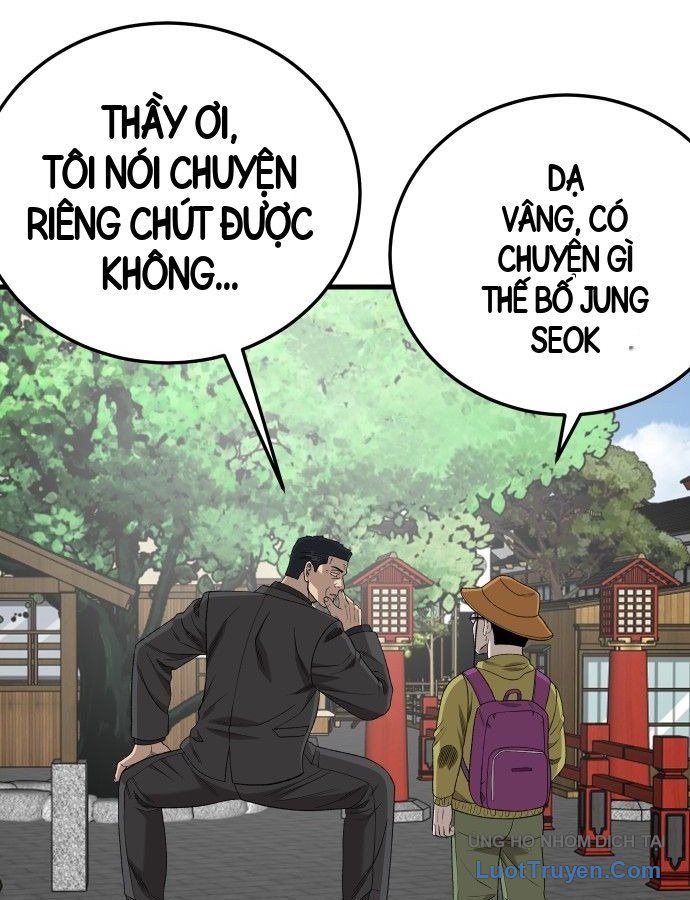 Chương 306