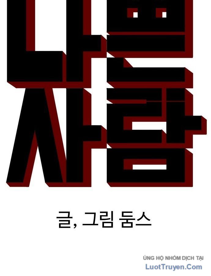 Chương 307
