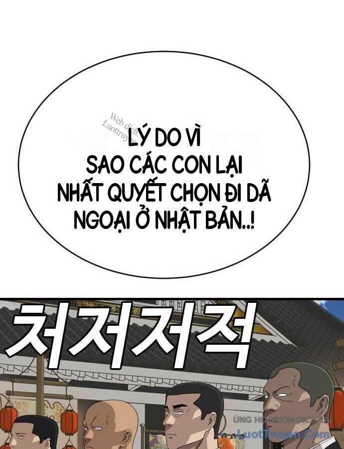 Chương 307
