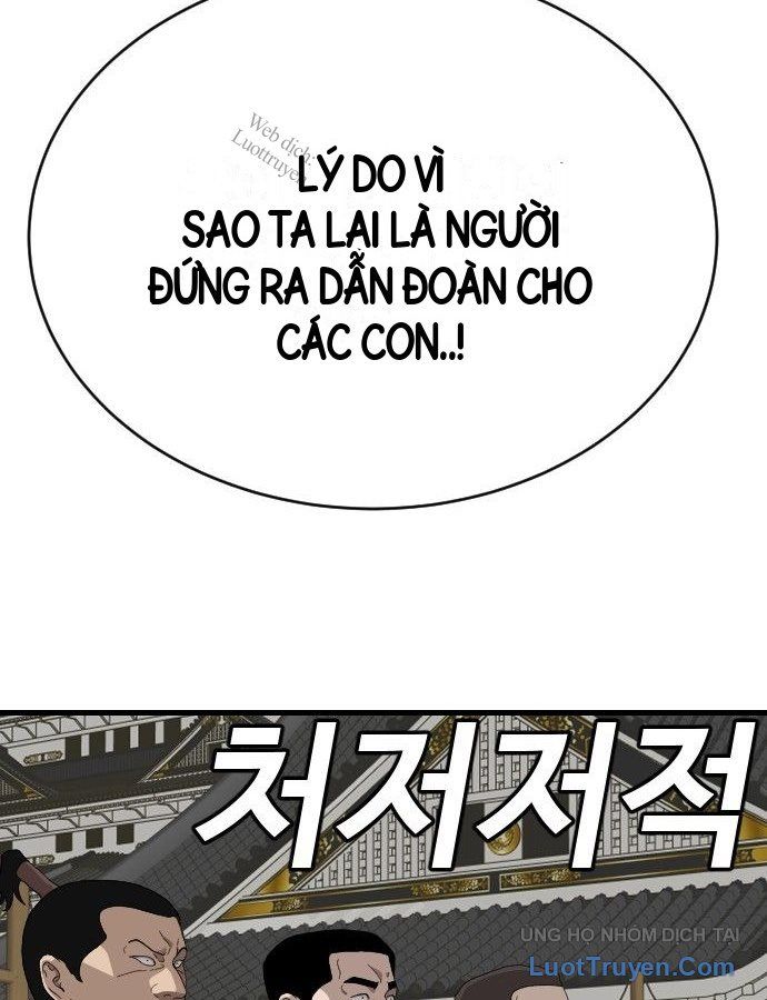Chương 307