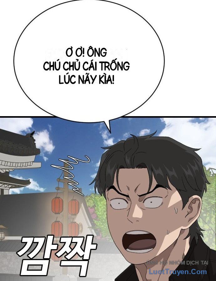 Chương 307