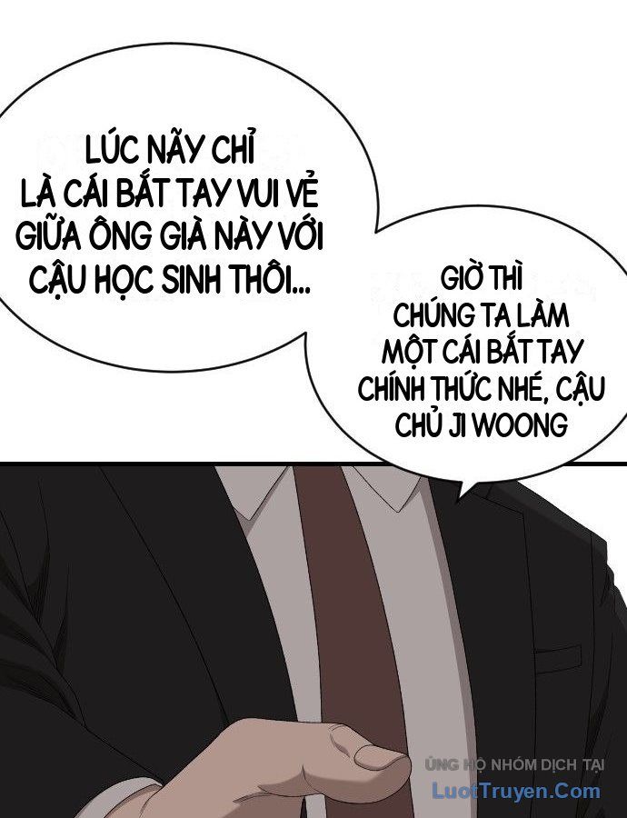 Chương 307