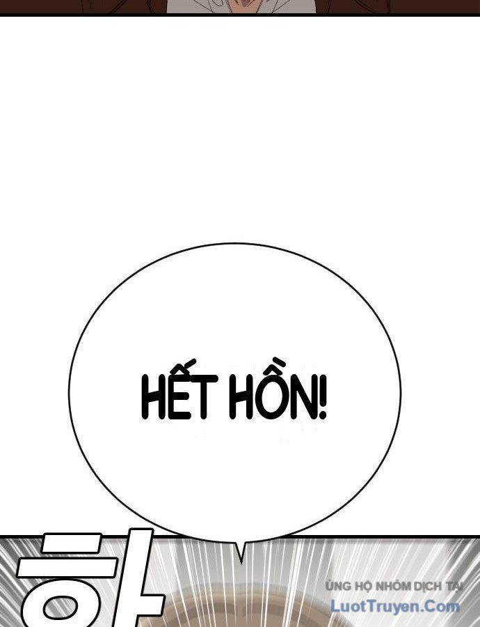 Chương 307