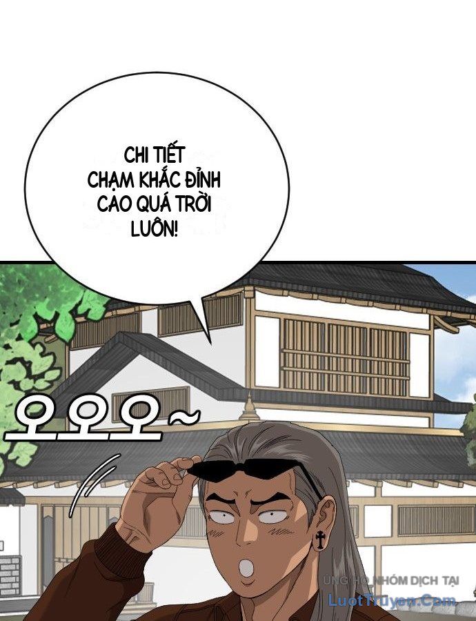 Chương 307