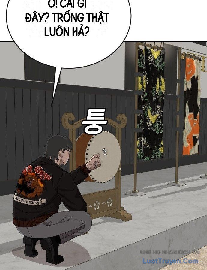 Chương 307