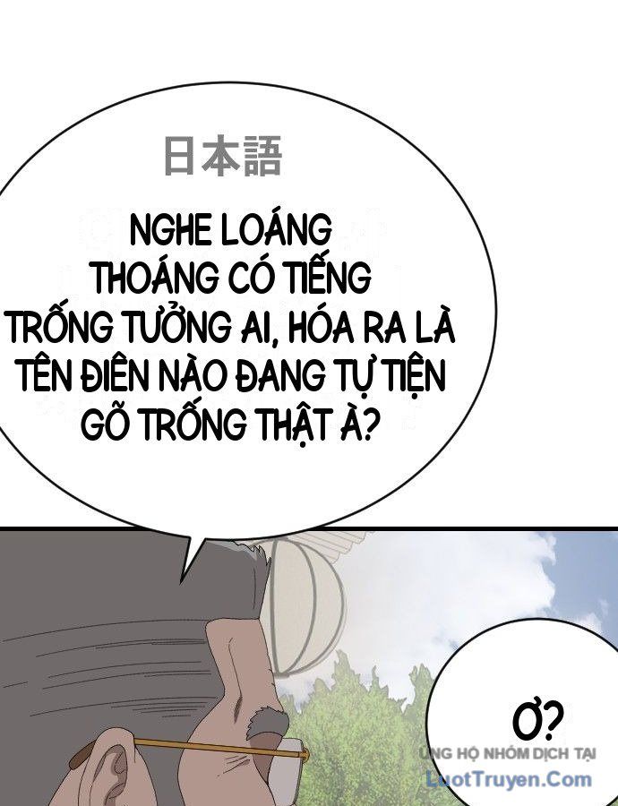 Chương 307