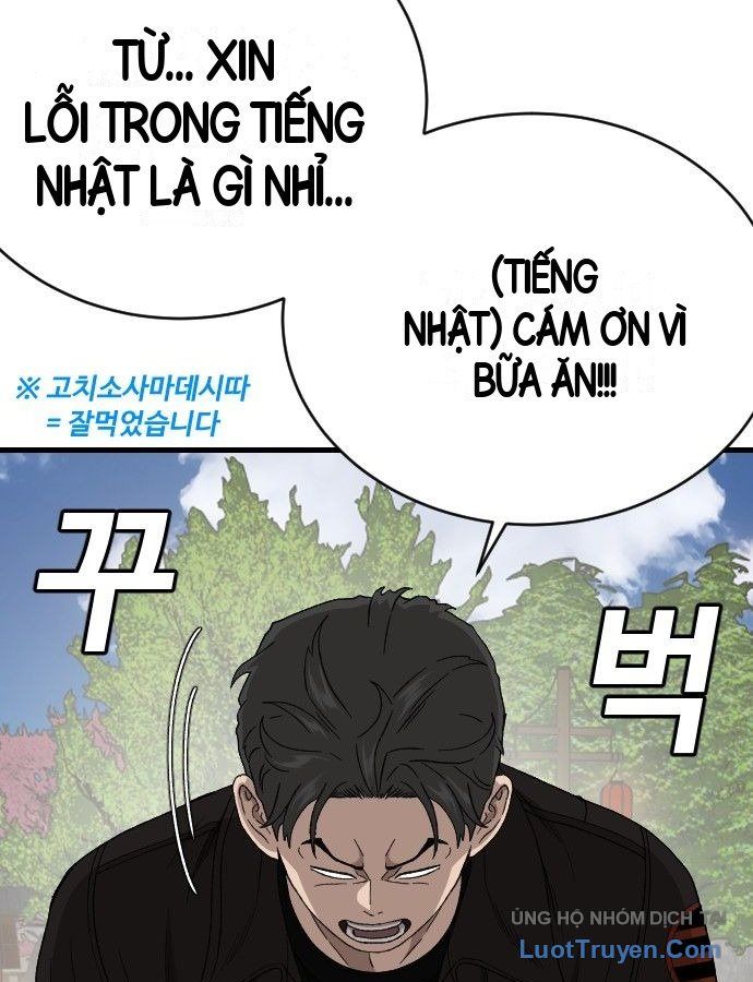 Chương 307