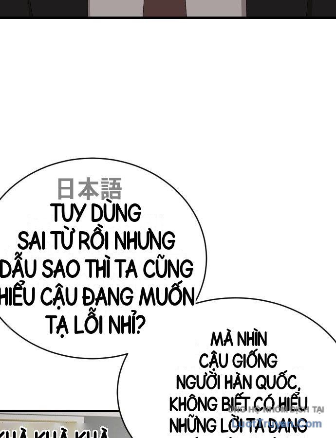 Chương 307