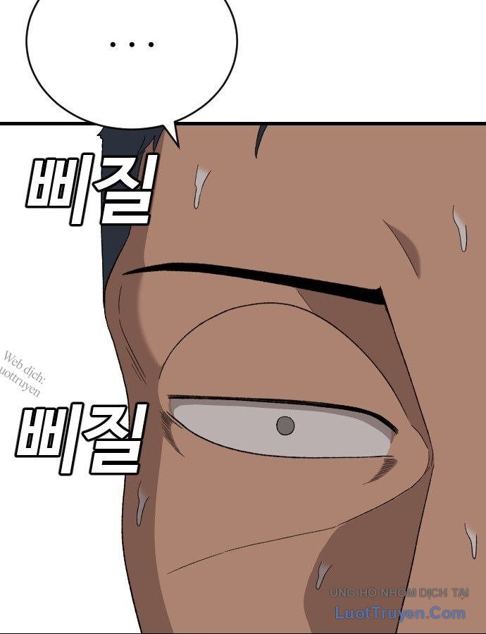 Chương 307