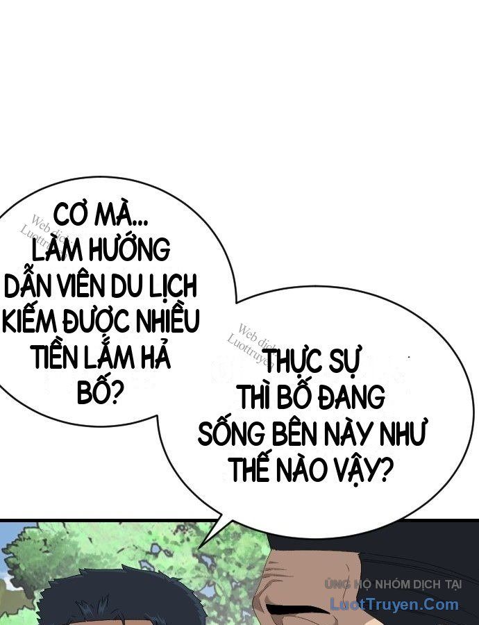 Chương 307