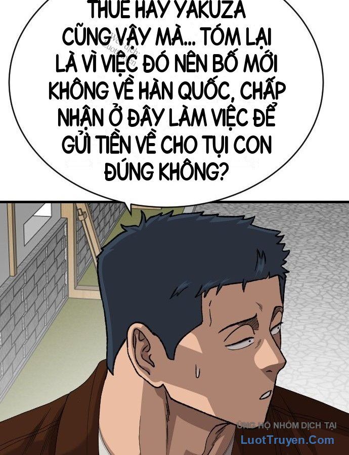 Chương 307