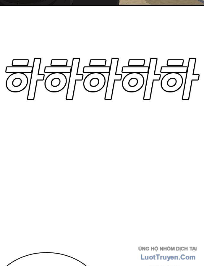 Chương 308