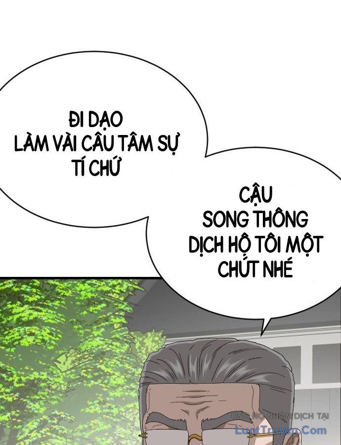 Chương 308