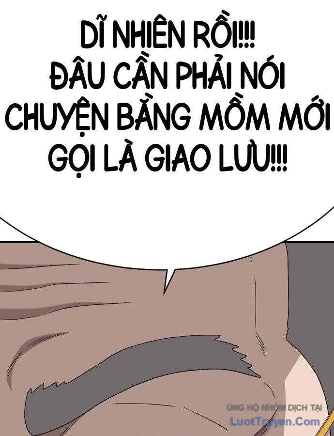 Chương 308