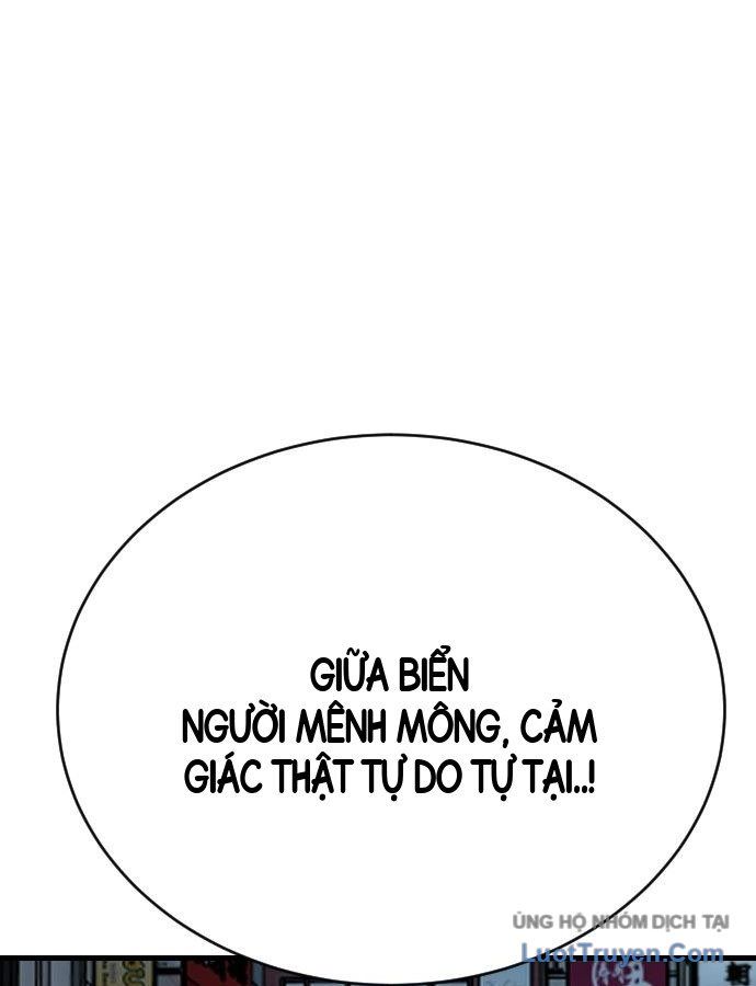 Chương 308