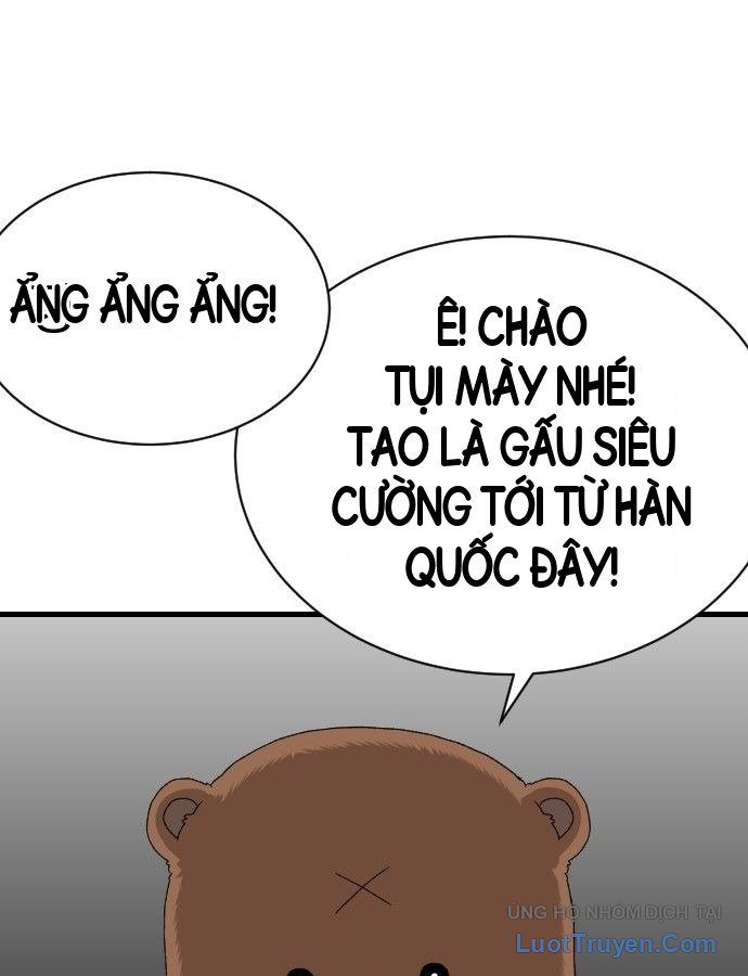 Chương 308