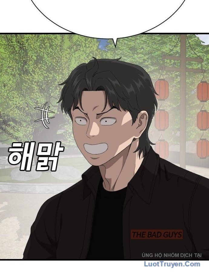 Chương 308