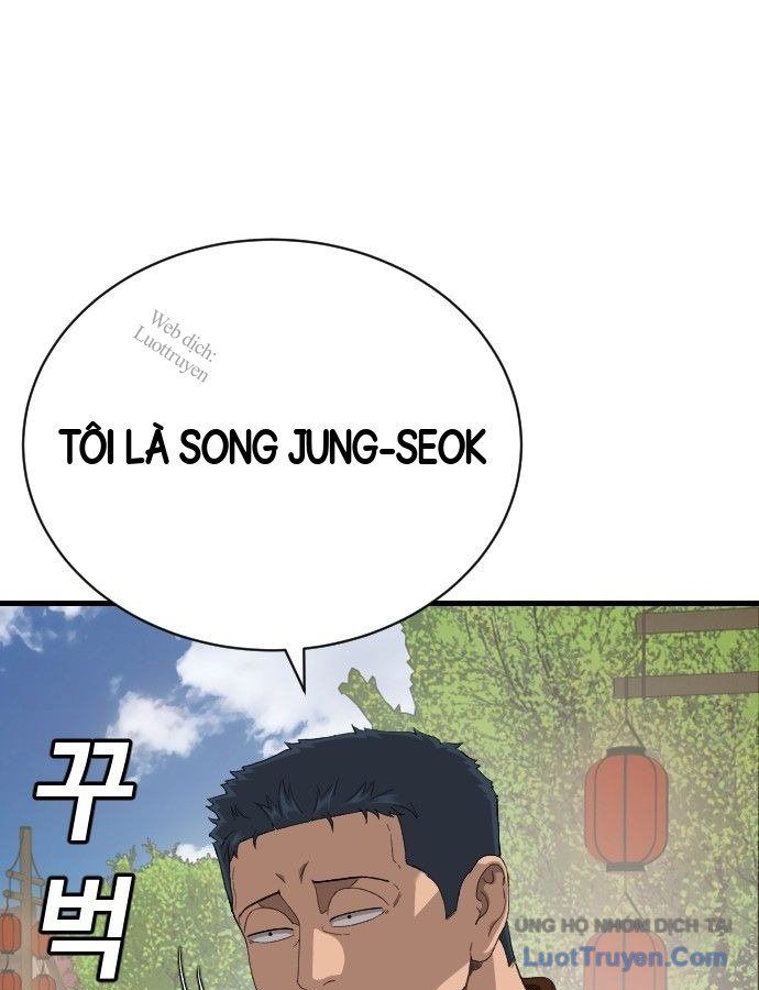 Chương 308