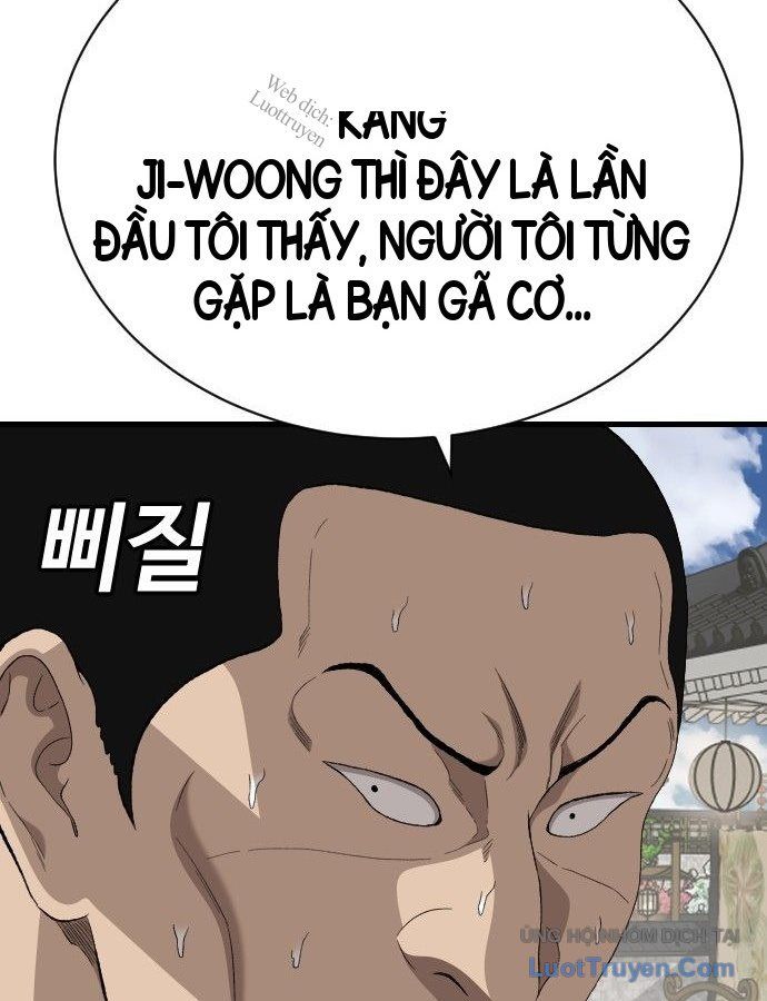 Chương 308
