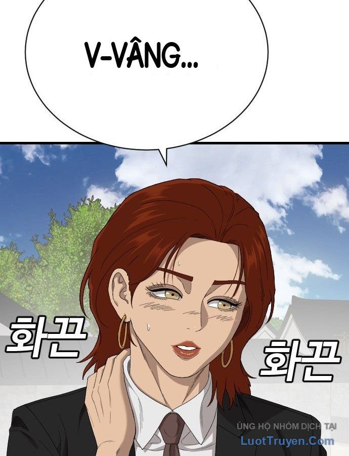 Chương 308