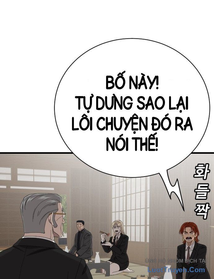 Chương 308