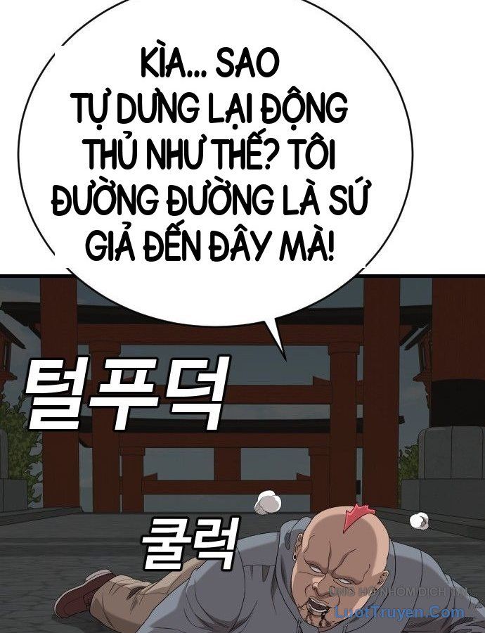 Chương 309