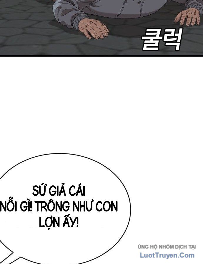 Chương 309