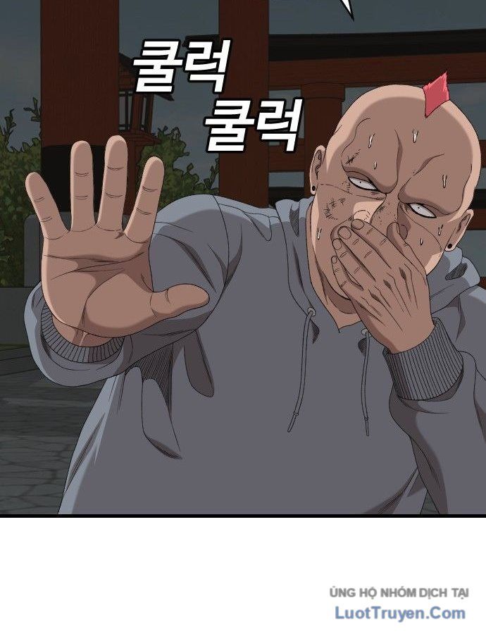 Chương 309