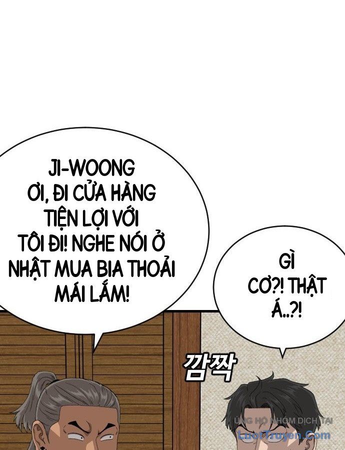 Chương 309
