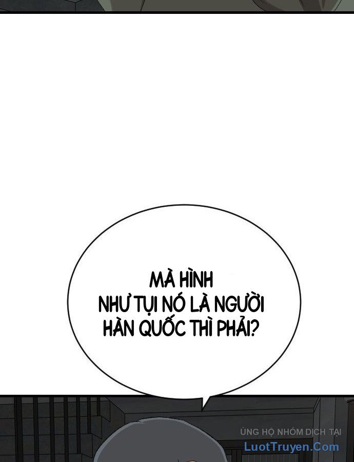 Chương 309