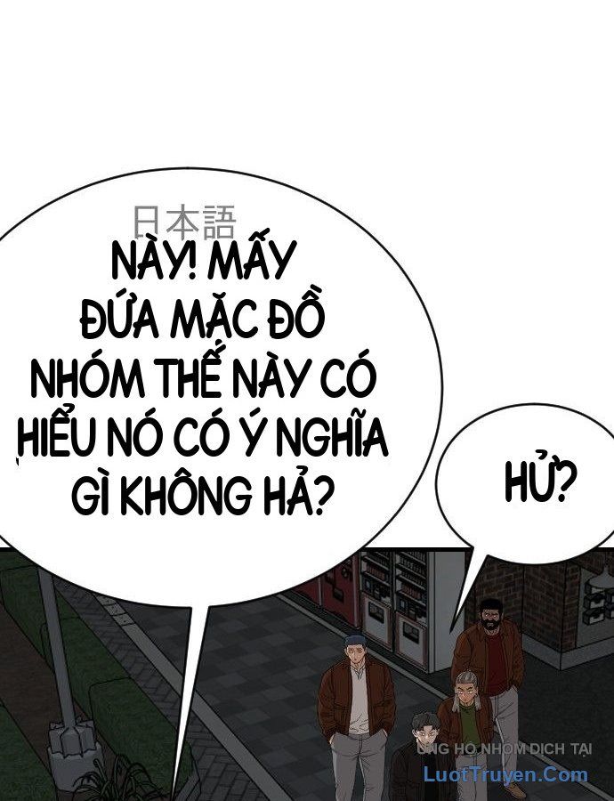 Chương 309