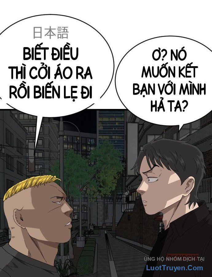 Chương 309