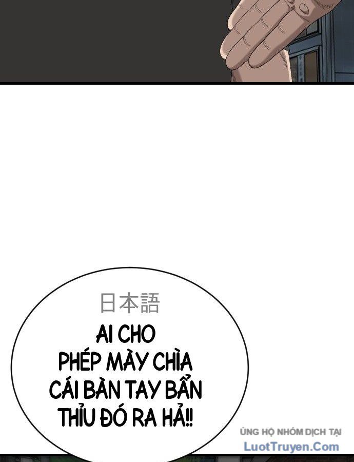 Chương 309