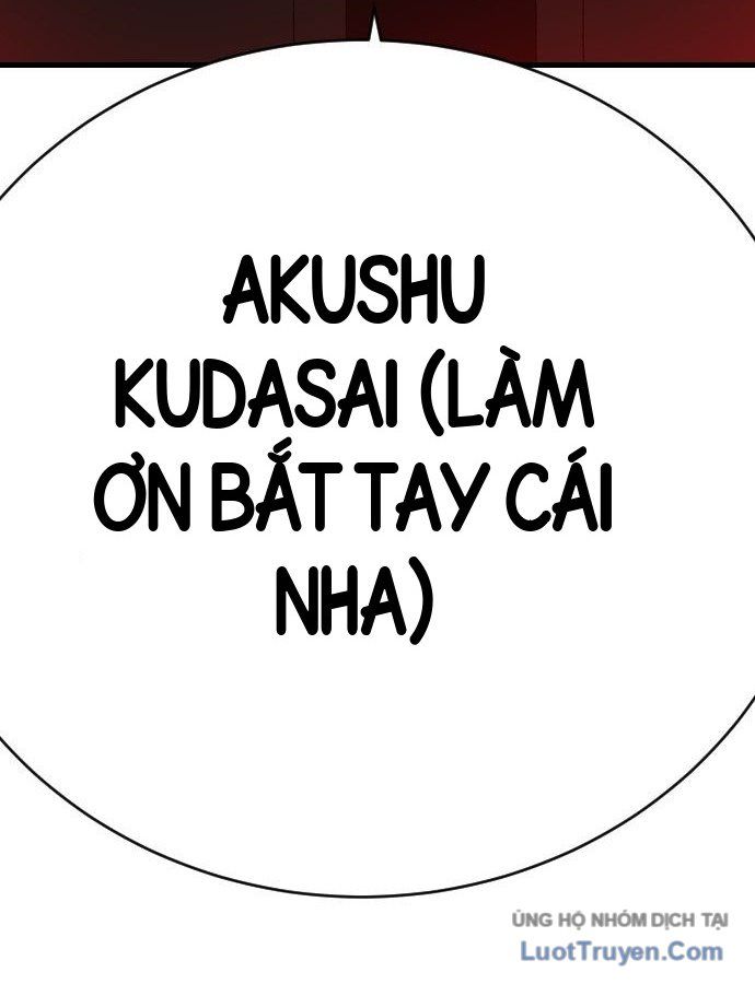 Chương 309