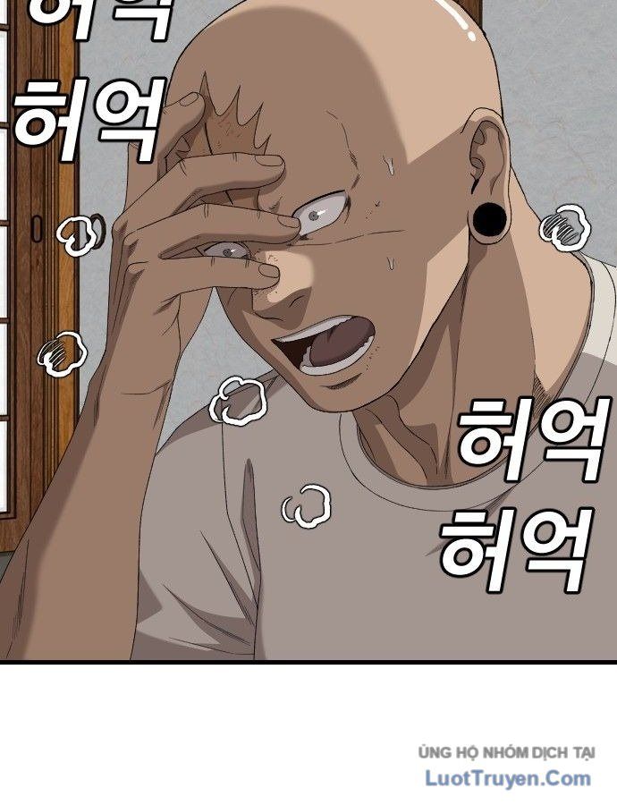 Chương 309