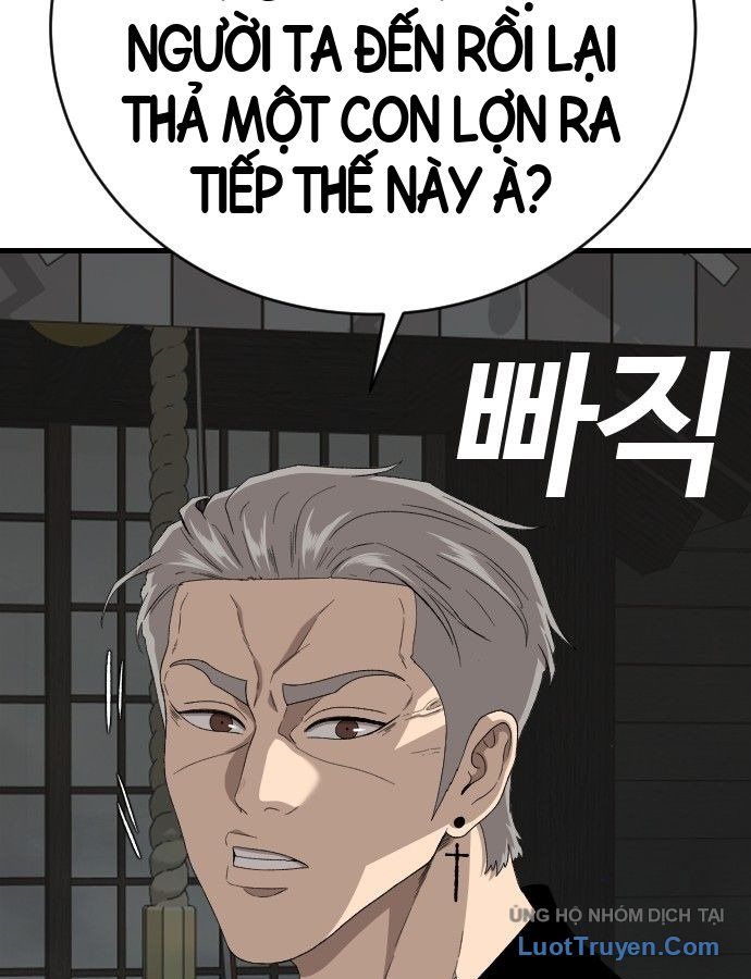 Chương 309
