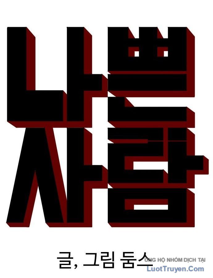 Chương 310
