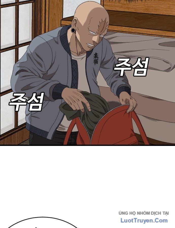 Chương 310