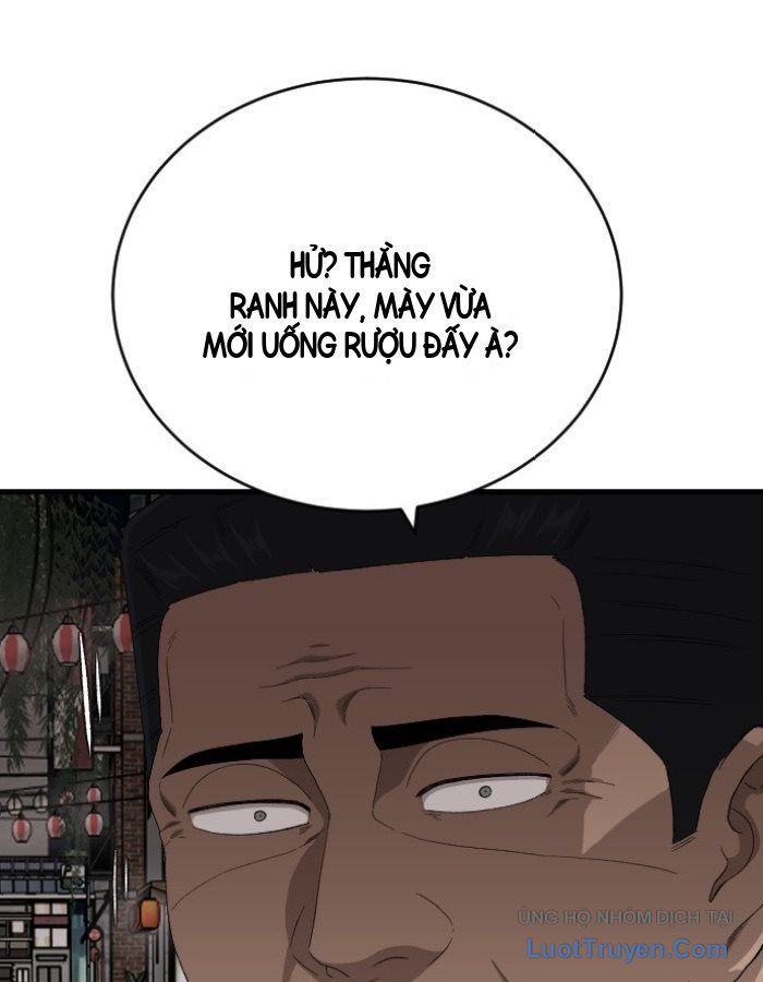 Chương 311