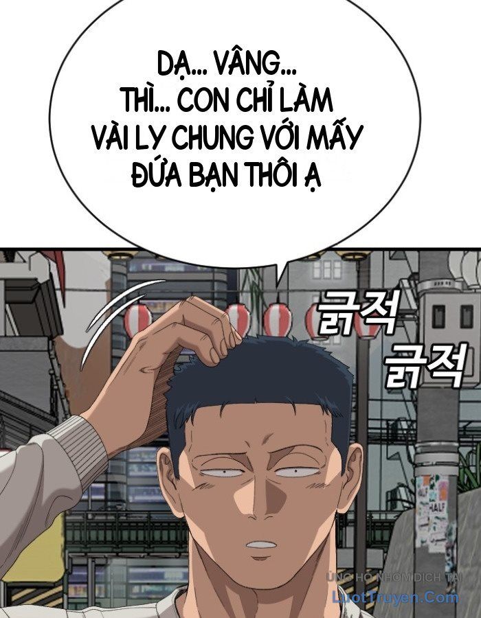 Chương 311